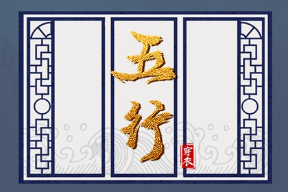 择吉黄历,开业择吉日,结婚择吉日