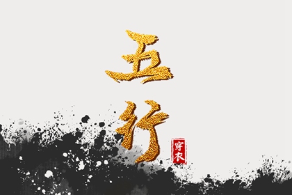 农历2026年老黄历_农历网_农历黄历查询