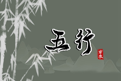 择吉老黄历|搬家择吉日|结婚择吉日